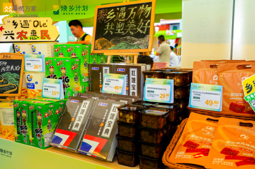 舌尖上的乡村振兴：全国21省风味齐聚华润万家选品会
