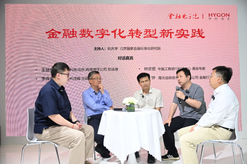 海光信息携 “芯” 算力，点亮上海国际金融展