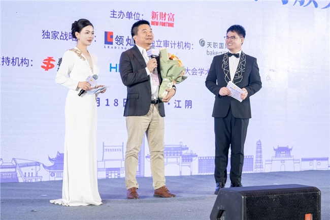 新财富金牌董秘荣耀加冕！第23届“新财富最佳分析师”评选启动