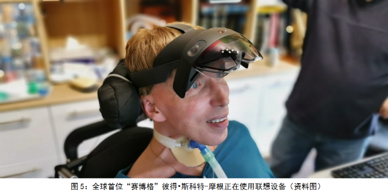 世界渐冻人日｜联想集团×清华大学创新AI眼动技术闪耀联合国
