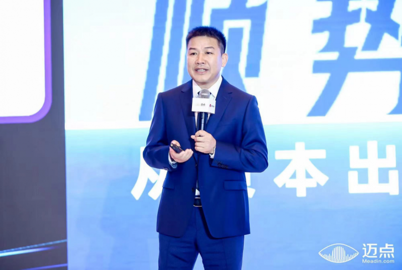 “向内变，向外为” 锦江酒店（中国区）再获“年度旅游住宿业特别贡献企业”奖