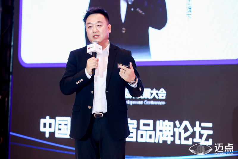 “向内变，向外为” 锦江酒店（中国区）再获“年度旅游住宿业特别贡献企业”奖