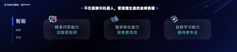 配资导航 |抖音生活服务私信产品全面升级!助力线索商家轻松获客,销售跃迁 配资导航 |抖音生活服务私信产品全面升级!助力线索商家轻松获客,销售跃迁