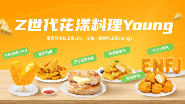 “择势而进，携手共赢”春雪食品2025新品发布会圆满举办！