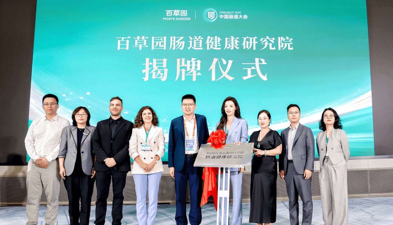 践行商业向善，Mom's Garden百草园让“排便自由”不再昂贵