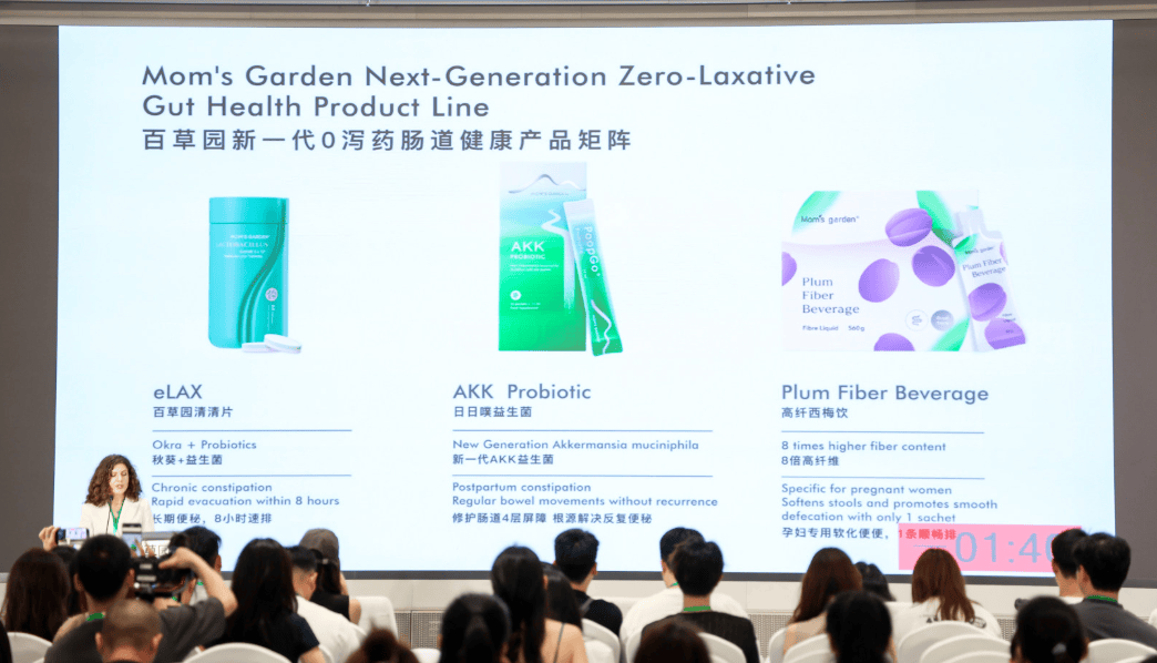 践行商业向善，Mom's Garden百草园让“排便自由”不再昂贵