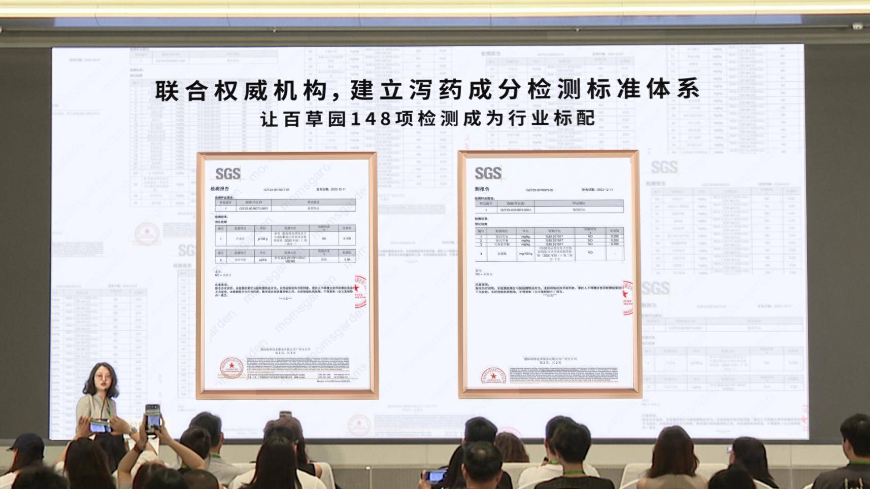 践行商业向善，Mom's Garden百草园让“排便自由”不再昂贵