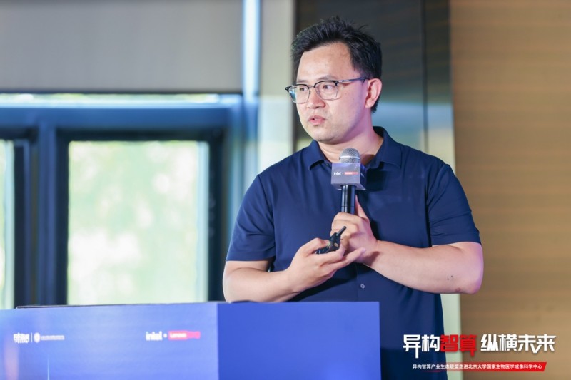 异构智算 纵横未来｜异构智算产业生态联盟走进多模态跨尺度生物医学成像设施