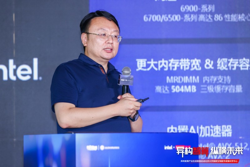 异构智算 纵横未来｜异构智算产业生态联盟走进多模态跨尺度生物医学成像设施