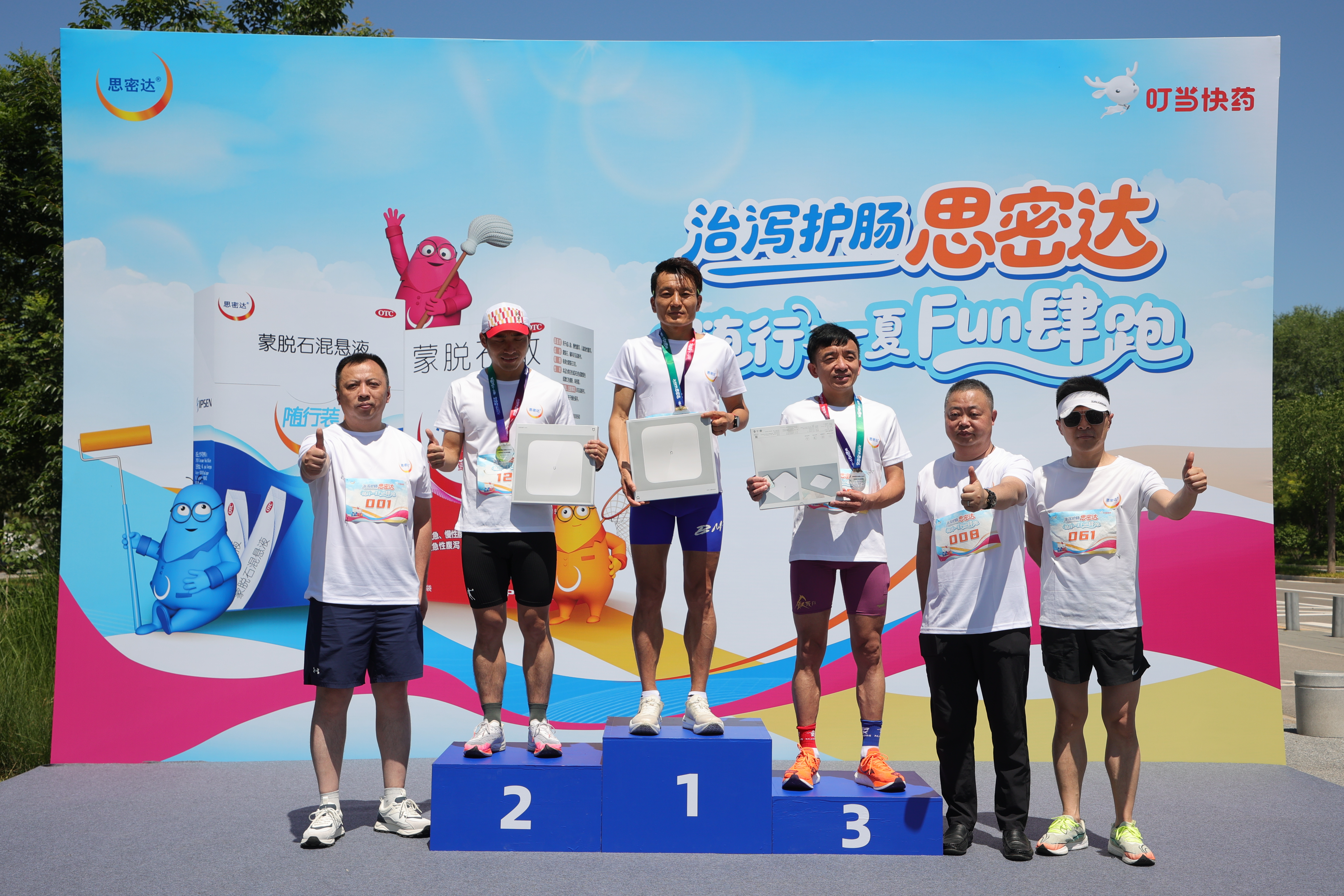 趣味科普、治护结合 思密达联合叮当健康助力市民远离腹泻困扰