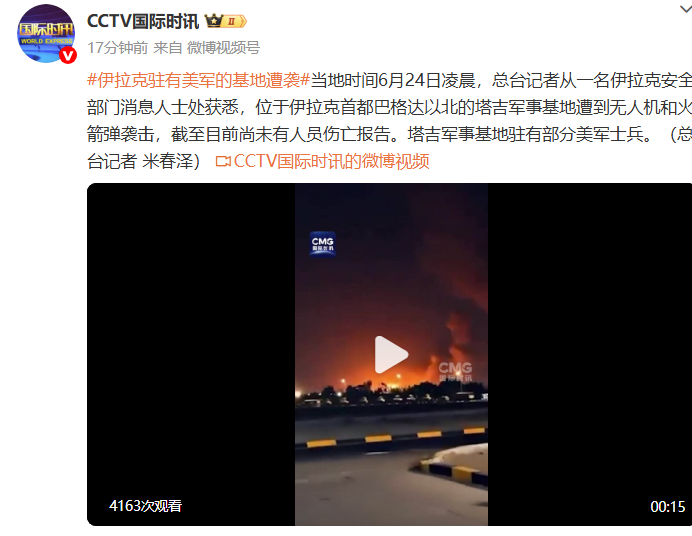 亚太市场，普涨！A股，拉升！以伊停火最新进展