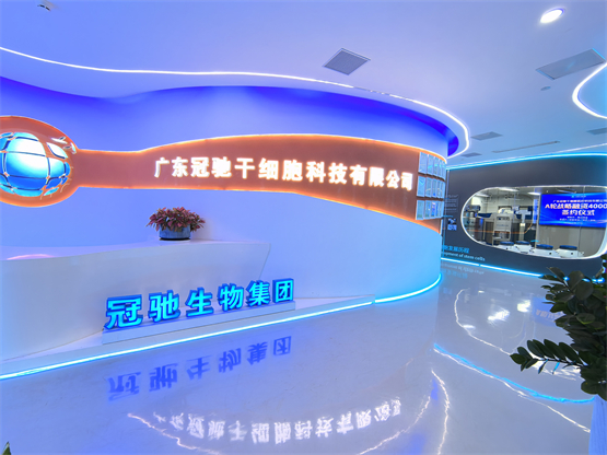 冠驰干细胞完成A轮融资，多机构看好干细胞医疗行业