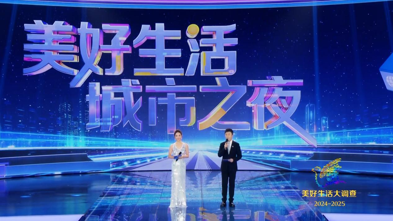 配资导航 |美好生活典范城市亮相，有你的城市吗？