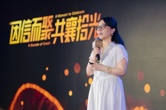 天创信用：十年砥砺前行，开启信用科技新征程