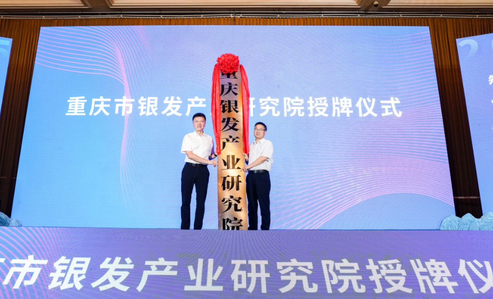 继“卤鹅哥”之后，重庆荣昌再出“银发经济”新动作