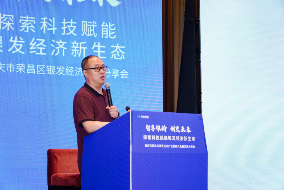 继“卤鹅哥”之后，重庆荣昌再出“银发经济”新动作