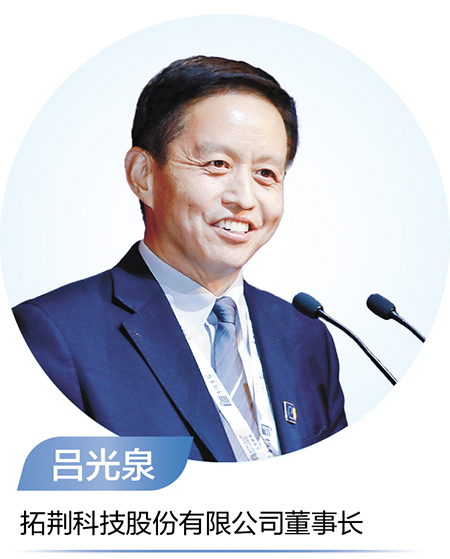 拓荆科技—— 踏遍荆棘冲破国际巨头垄断