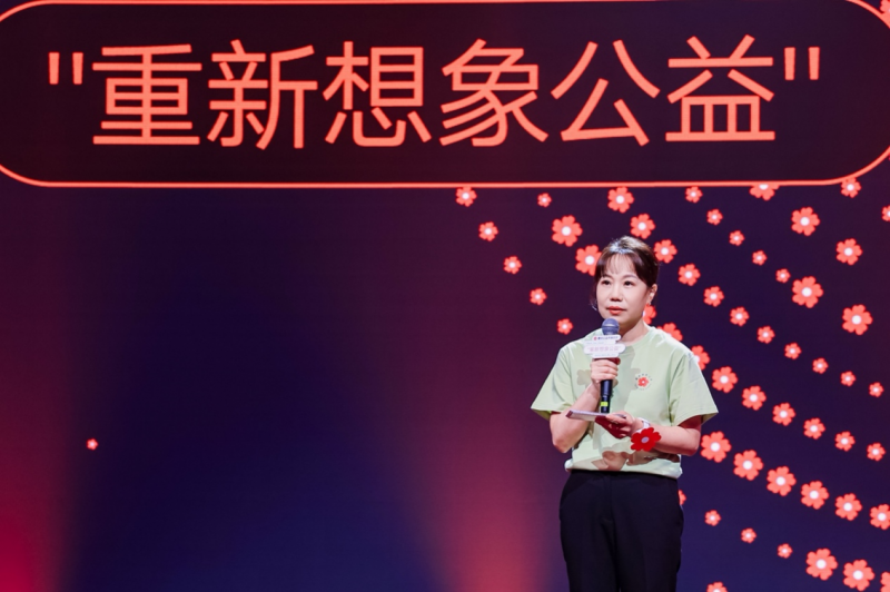 多款AI公益工具集体亮相 腾讯探索公益数字化创新路径