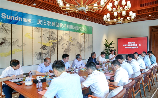 圣奥荣耀入选“2025中国办公商用家具十大品牌”