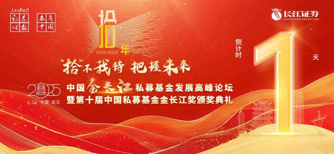 3.6万亿重磅！中国股市，彻底爆发！