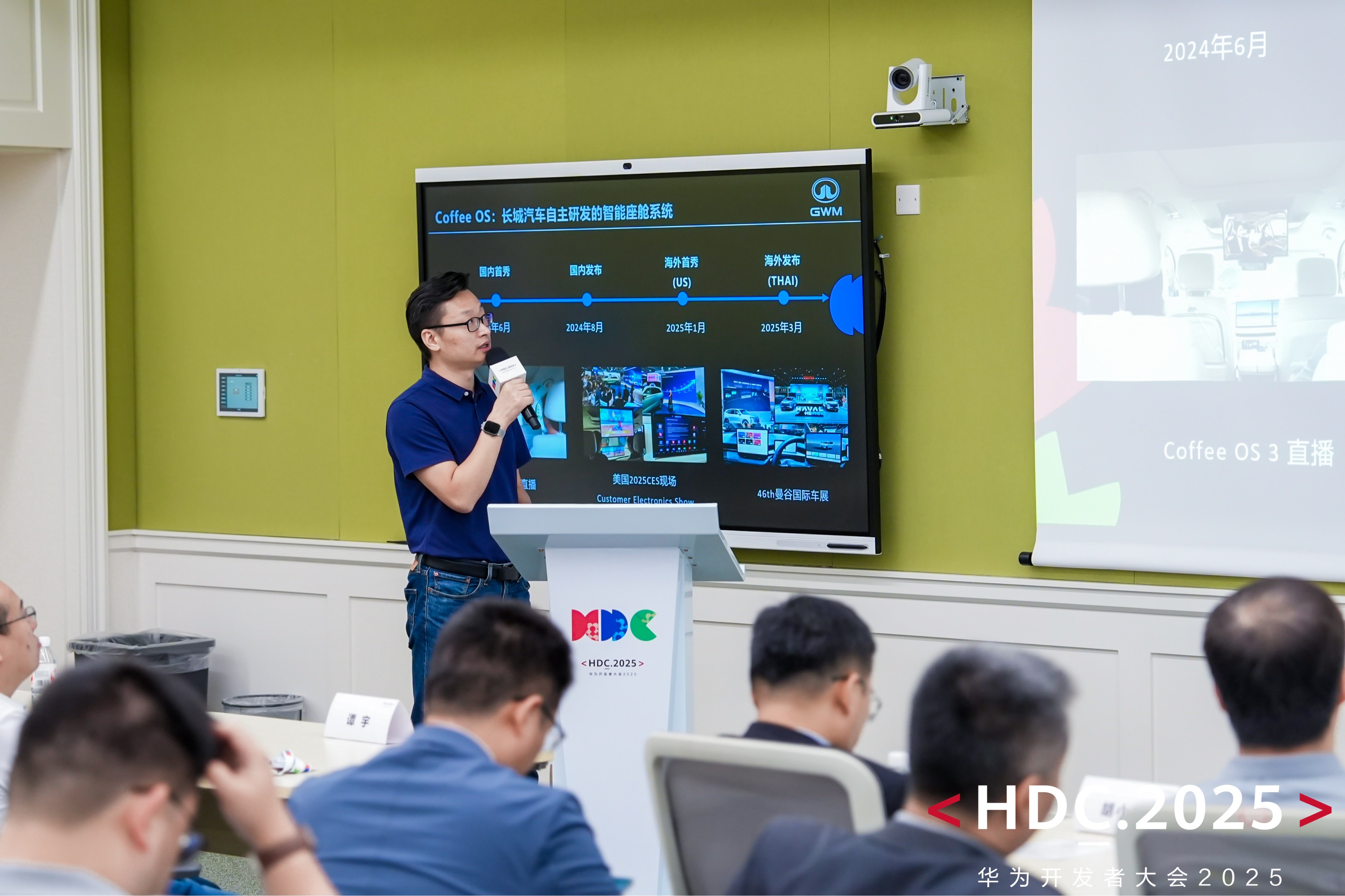 HDC2025丨华为HMS for Car MAAN 4.0智能车载解决方案正式发布