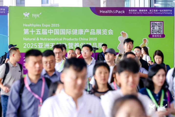 莱特维健与您相约第15届中国国际健康产品展览会