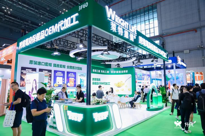 莱特维健与您相约第15届中国国际健康产品展览会
