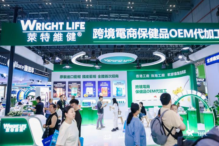 莱特维健与您相约第15届中国国际健康产品展览会