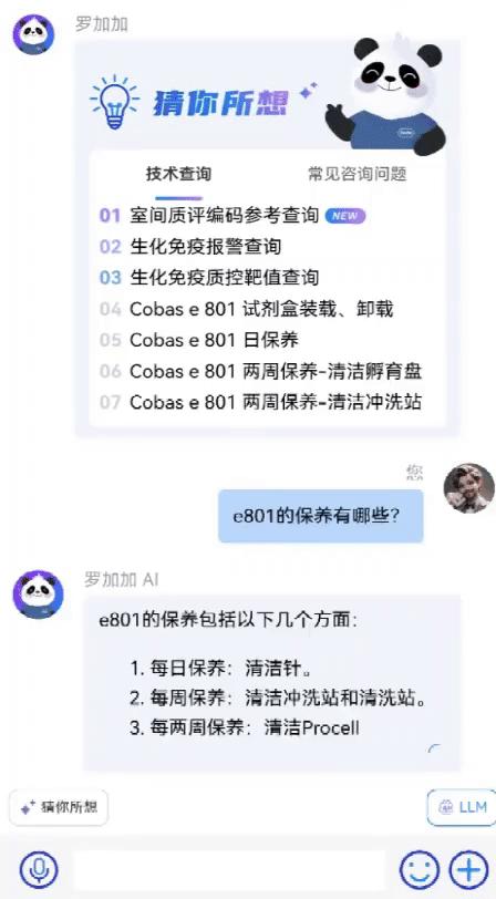 携手全球龙头企业，商汤科技与罗氏诊断达成合作