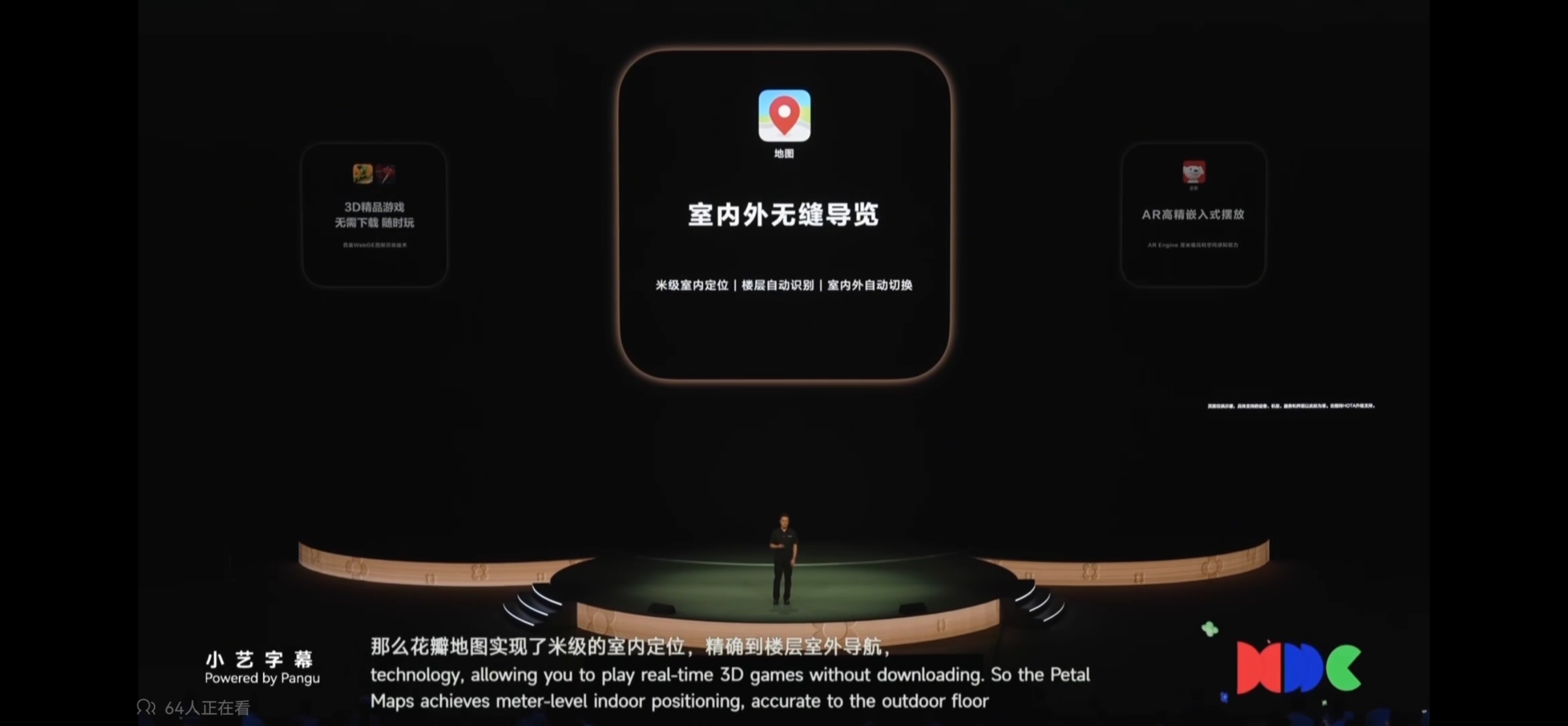 花瓣地图与GrabMaps签署合作备忘录，提升东南亚地图能力