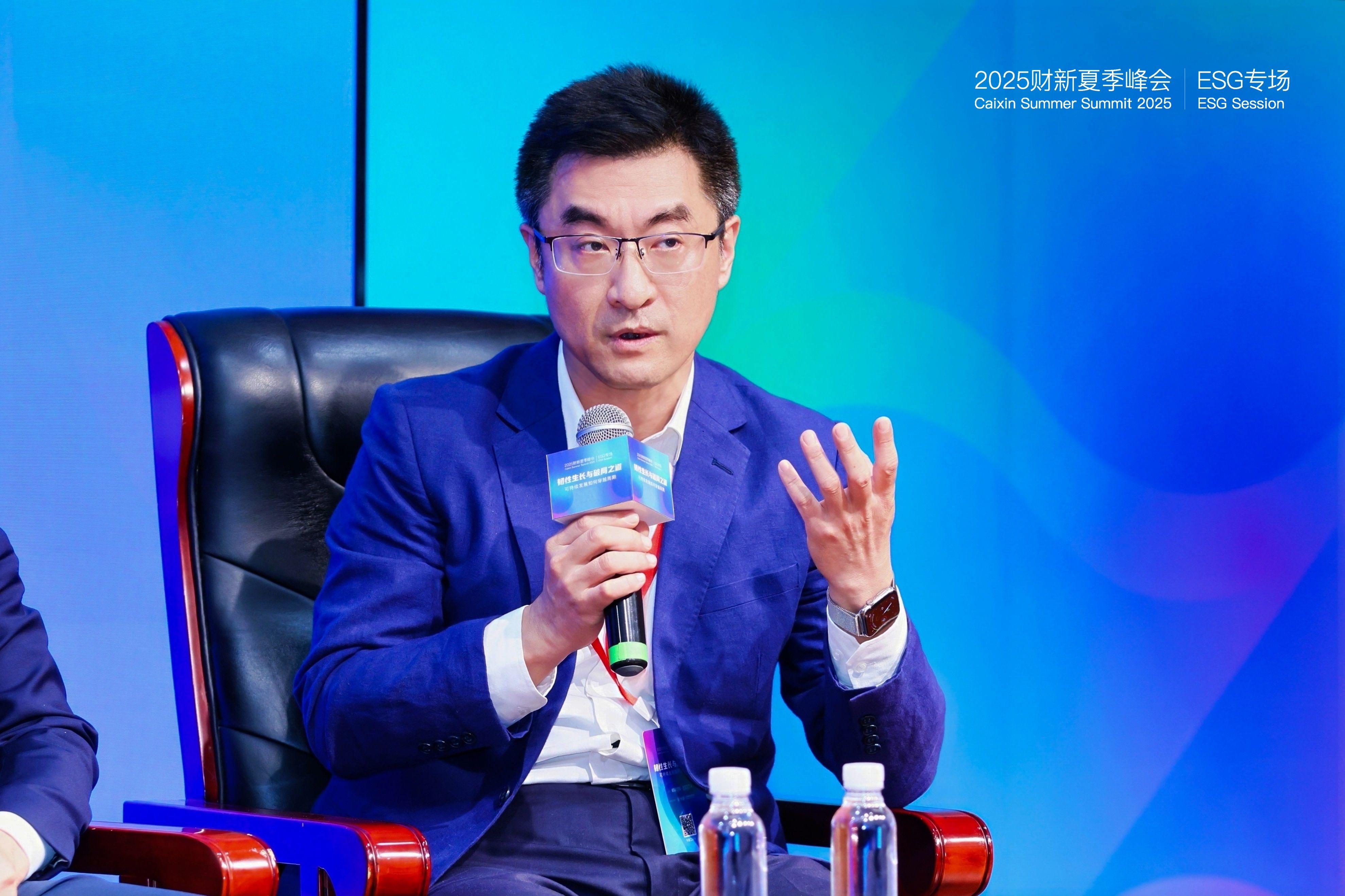 2025财新夏季峰会ESG专场在沪举办 聚焦韧性生长共探可持续发展破局之道