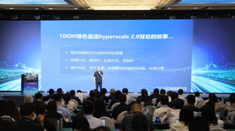 点亮“10GW绿色直流Hyperscale 2.0”，世纪互联从乌兰察布全新出发