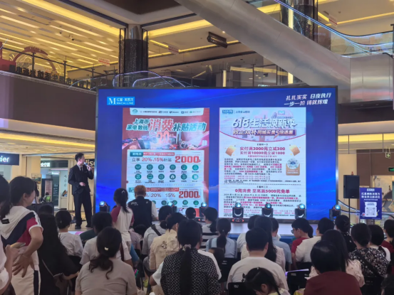 红星美凯龙618生活焕新季收官:四大举措精准发力,亿级资源撬动28%同比增长