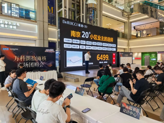 红星美凯龙618生活焕新季收官:四大举措精准发力,亿级资源撬动28%同比增长