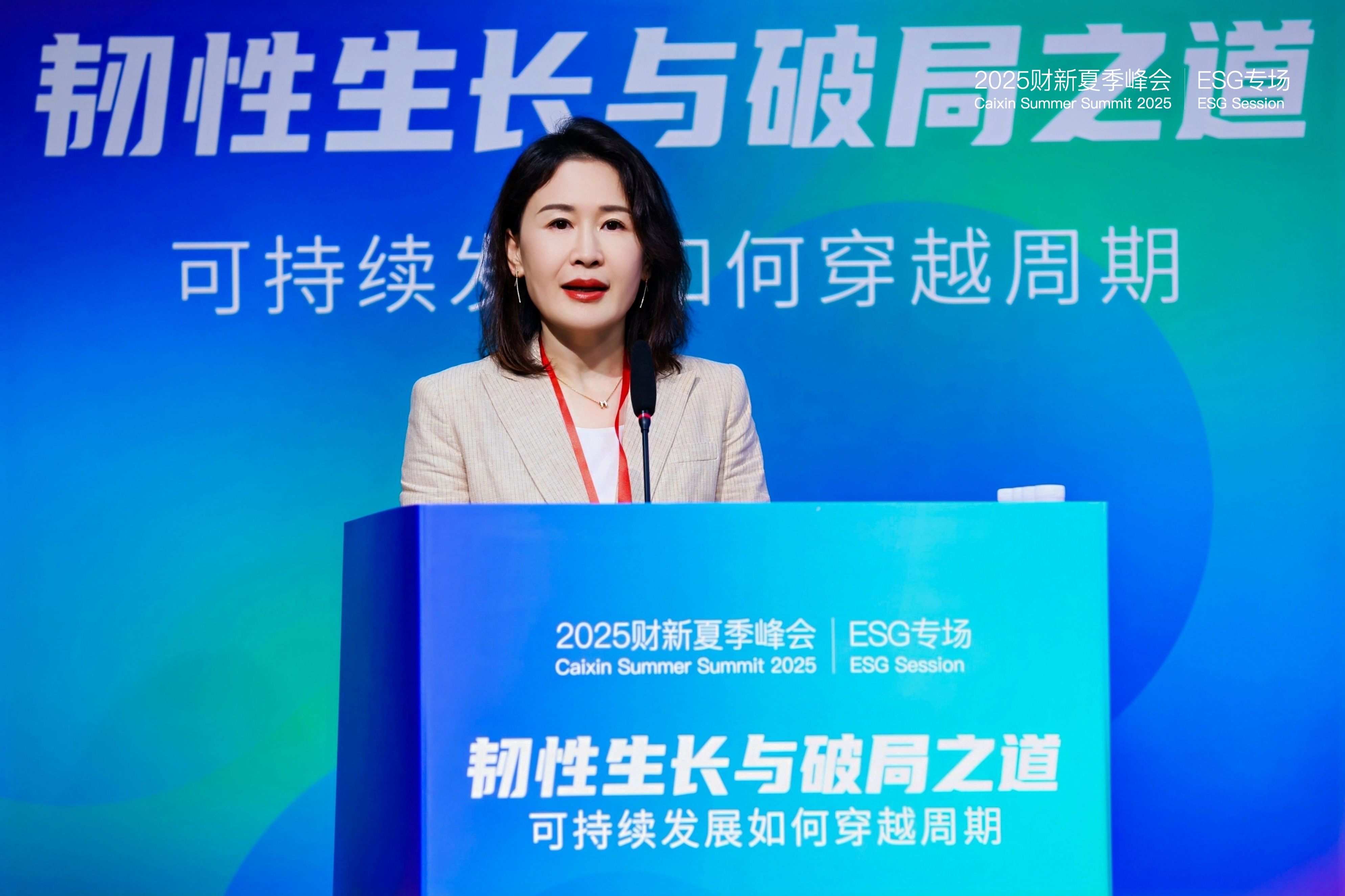 在时代周期里寻找破局密码:ESG30青年学者计划课题成果正式发布