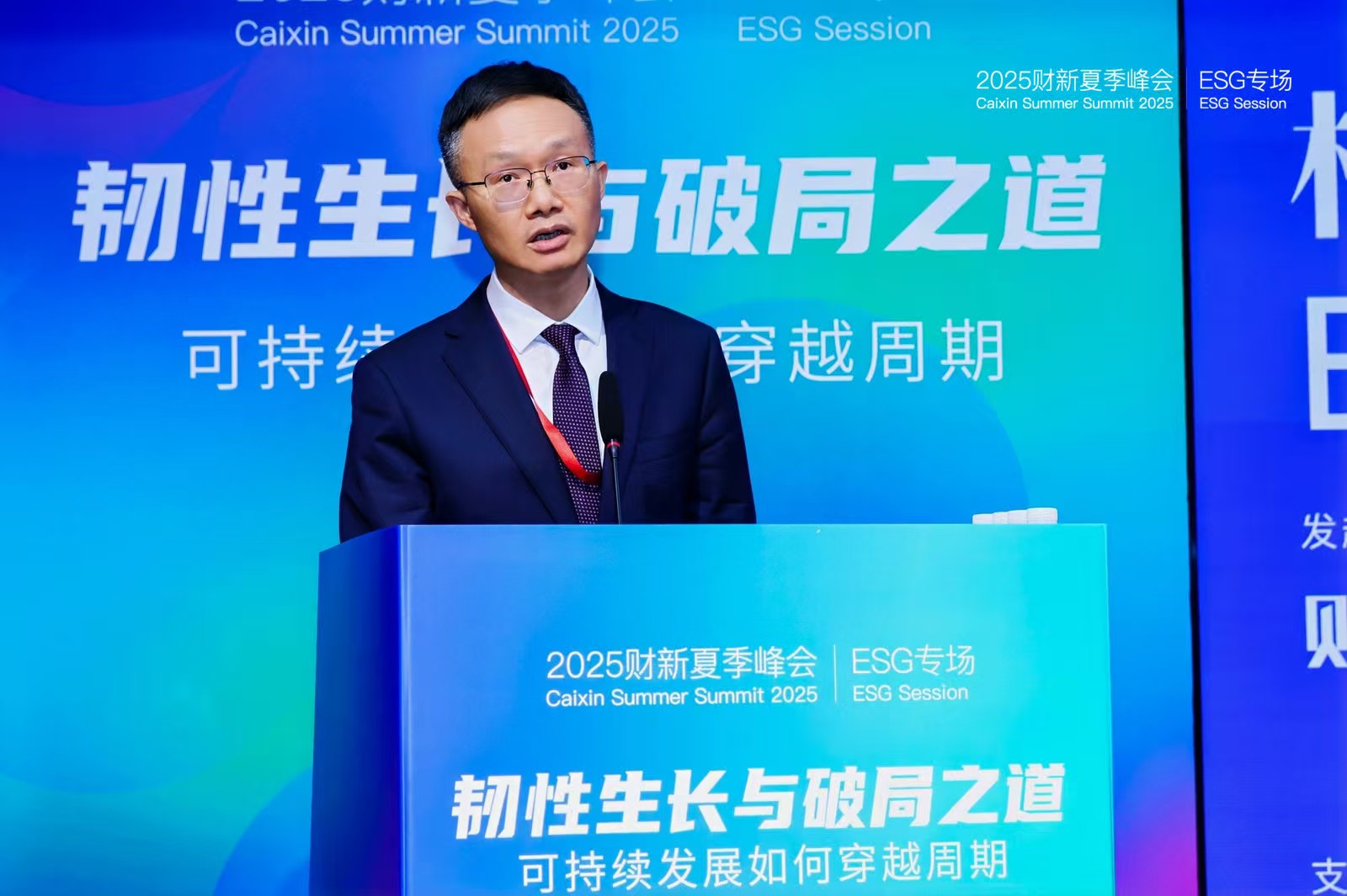 在时代周期里寻找破局密码:ESG30青年学者计划课题成果正式发布