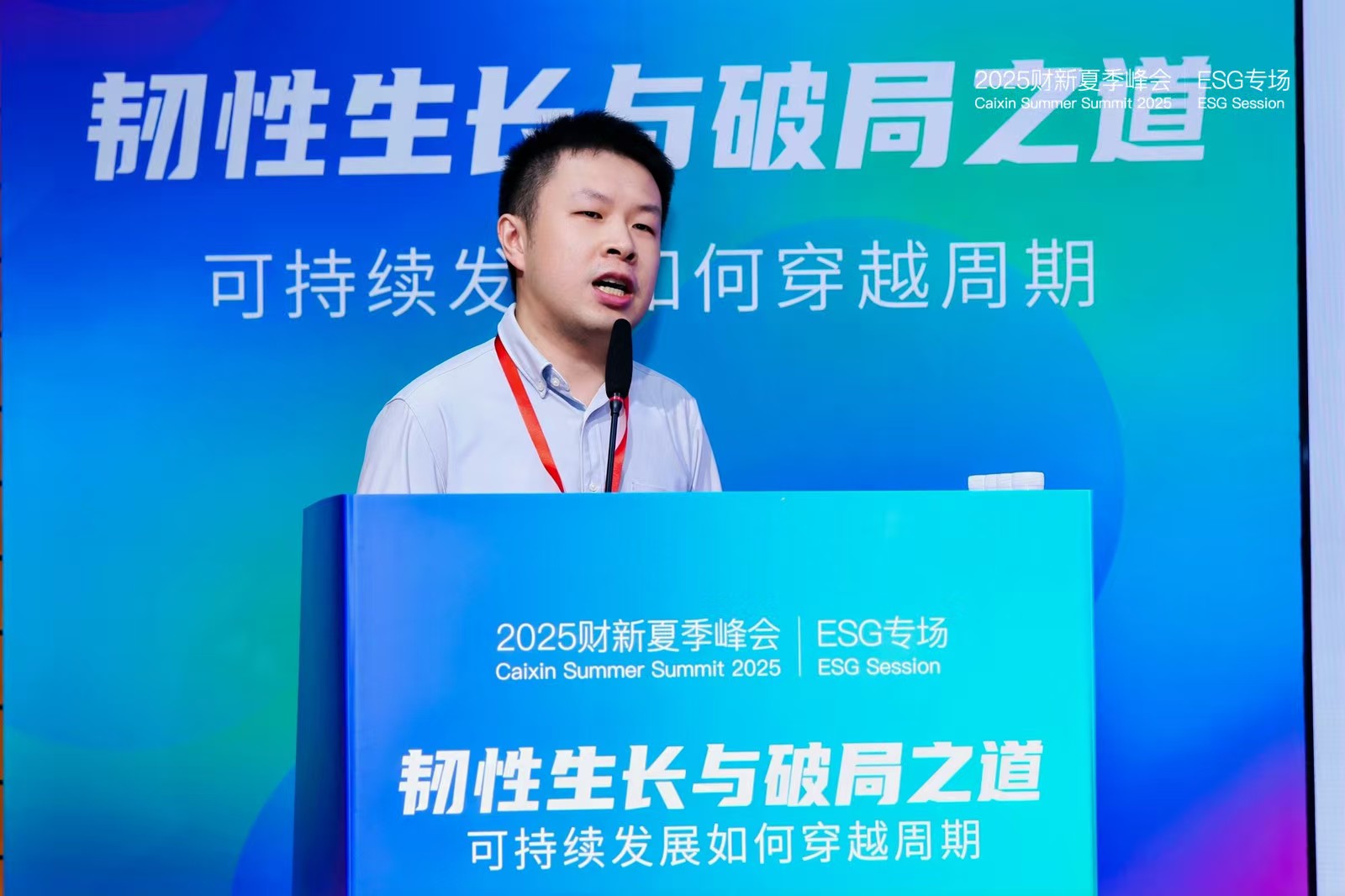 在时代周期里寻找破局密码:ESG30青年学者计划课题成果正式发布