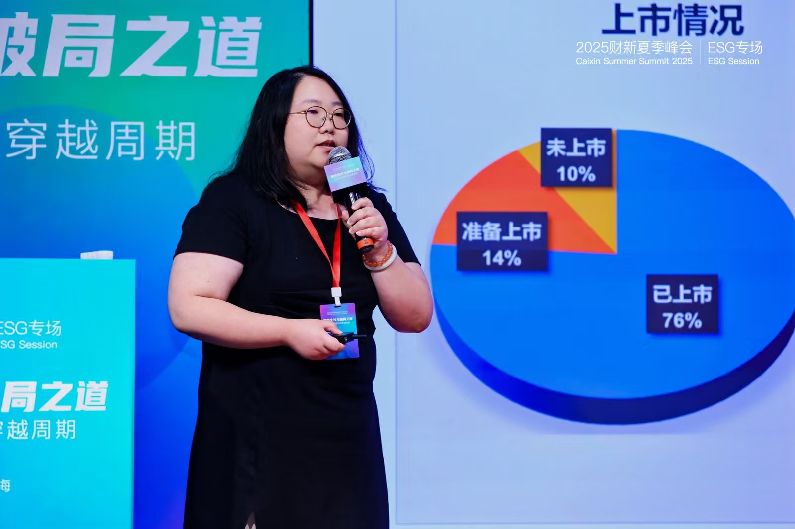 在时代周期里寻找破局密码:ESG30青年学者计划课题成果正式发布