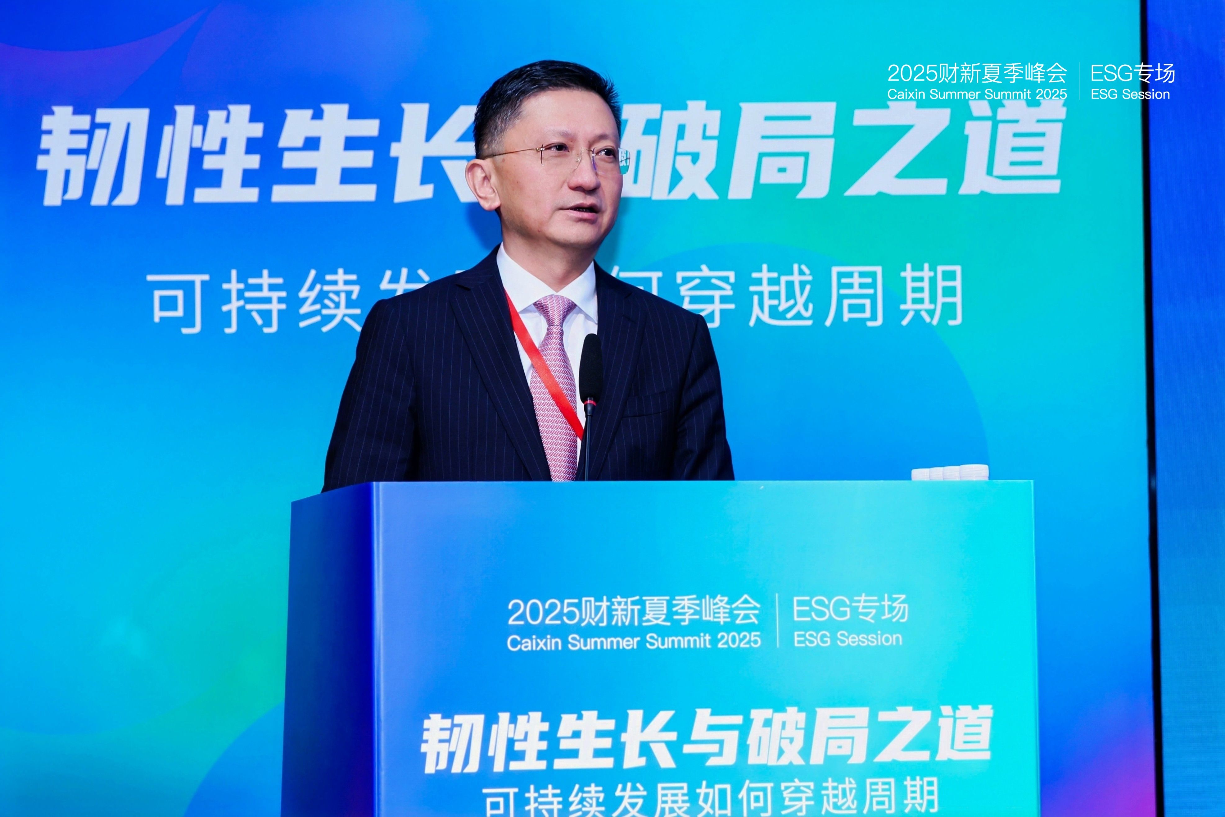 在时代周期里寻找破局密码:ESG30青年学者计划课题成果正式发布