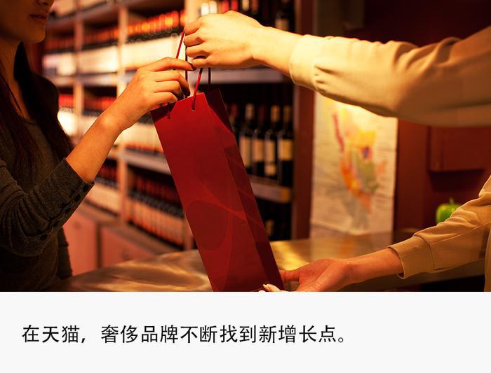 不打折扣专注上新的奢侈品牌，今年618打出双位数增长