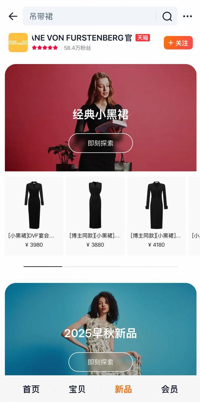 不打折扣专注上新的奢侈品牌，今年618打出双位数增长