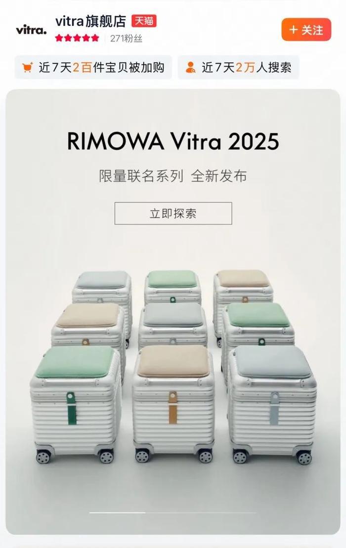 不打折扣专注上新的奢侈品牌，今年618打出双位数增长