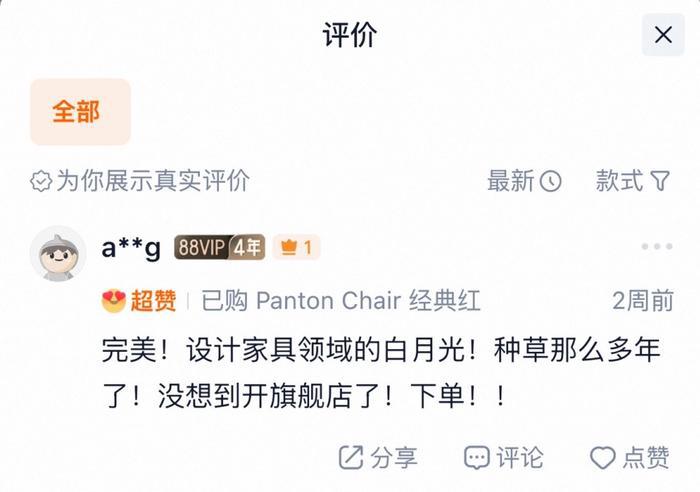 不打折扣专注上新的奢侈品牌，今年618打出双位数增长