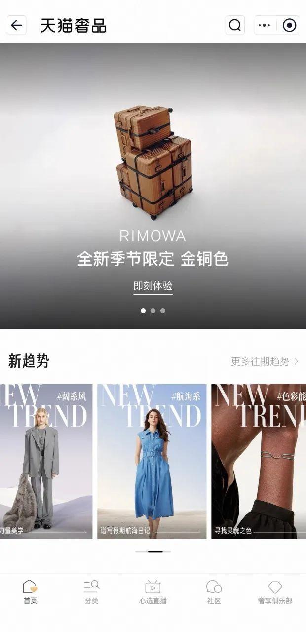 不打折扣专注上新的奢侈品牌，今年618打出双位数增长
