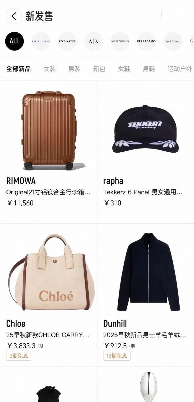 不打折扣专注上新的奢侈品牌，今年618打出双位数增长