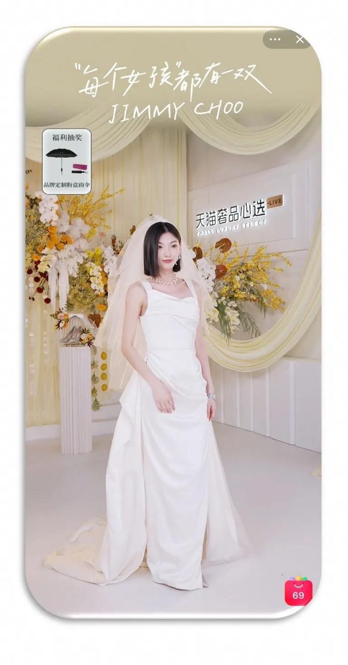 不打折扣专注上新的奢侈品牌，今年618打出双位数增长