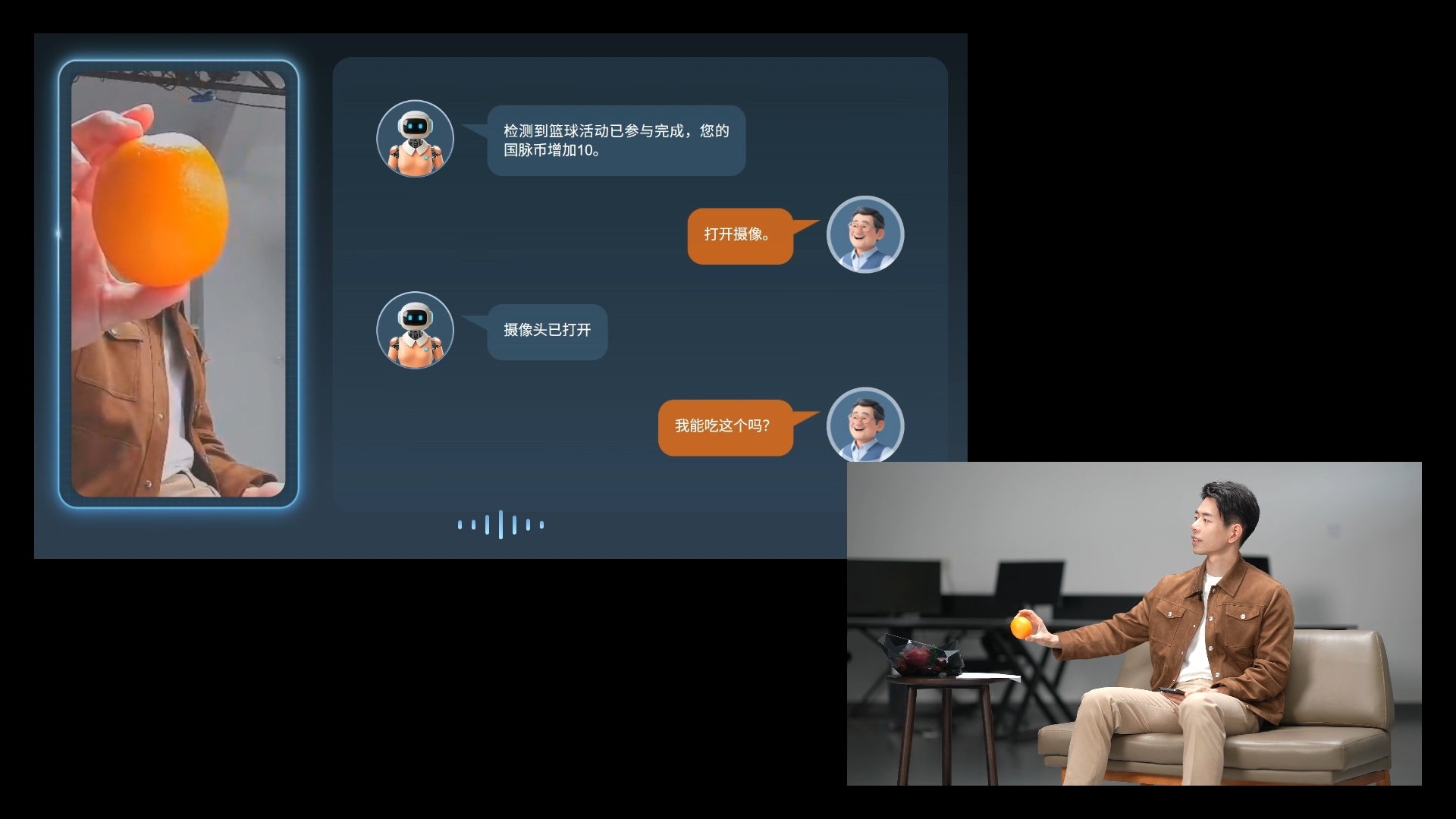 配资导航 |国脉科技陈维：科技赋能养老，打造智慧养老新生态
