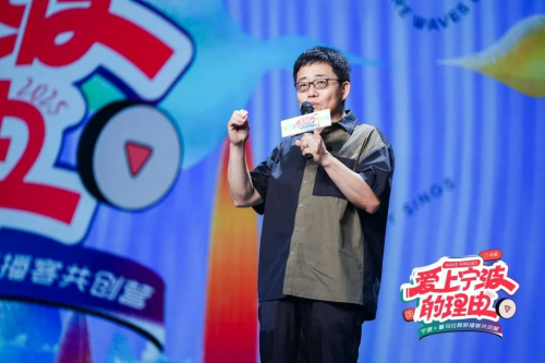 声临其境！20+喜马拉雅知名播客大V齐聚宁波是种什么体验？