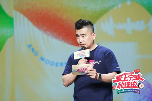声临其境！20+喜马拉雅知名播客大V齐聚宁波是种什么体验？