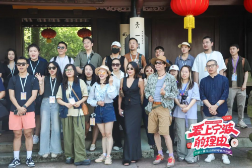 声临其境！20+喜马拉雅知名播客大V齐聚宁波是种什么体验？